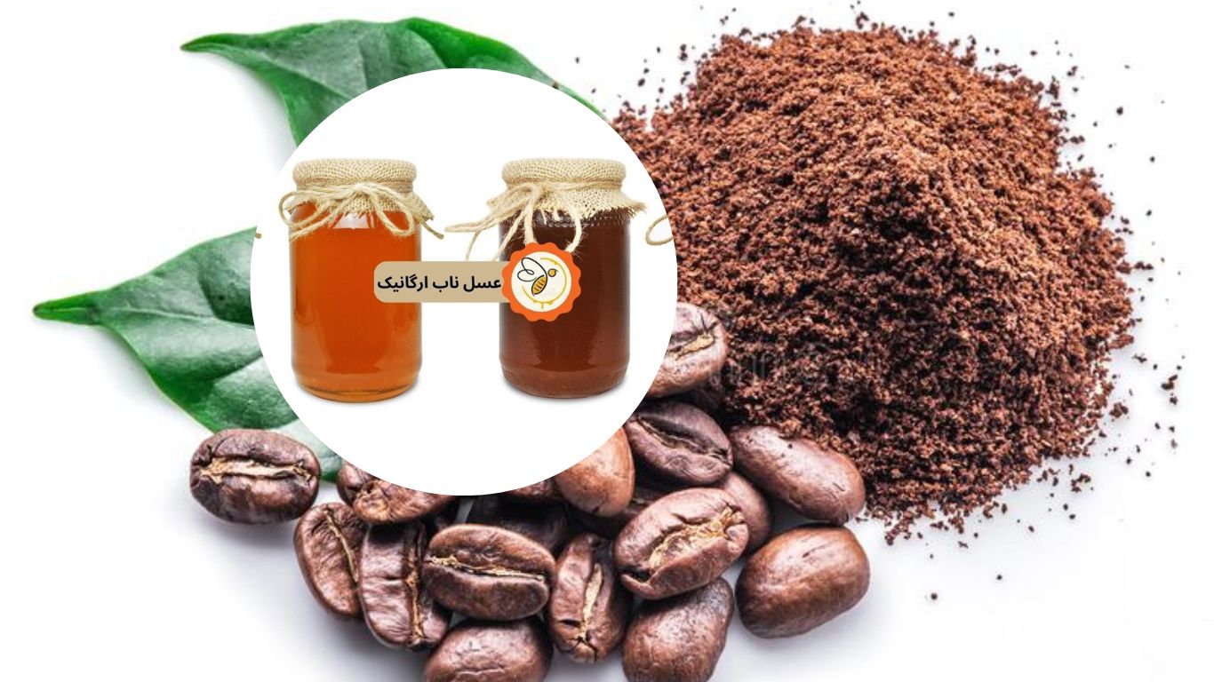 درمان عسل و قهوه برای سرفه